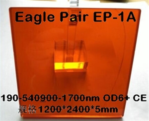 EP-1A吸收式激光防护板(视窗)